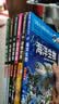 【全6册】写给儿童百科全书：动物世界恐龙帝国昆虫奥秘鸟类王国海洋生物植物乐园 中国少年儿童科普类书籍  实拍图