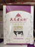 大庆【厂家直营】大庆老奶粉锌铁钙奶粉中老年青少年成人奶粉400g*4盒 四盒（无礼袋） 实拍图