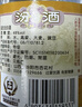 汾酒黄盖玻汾 清香型白酒48度 475mL*12瓶 整箱装 纯粮酒 实拍图