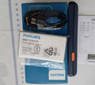 飞利浦（PHILIPS）E568A 宝石蓝 移动联通电信4G全网通 老年人手机智能 超长待机儿童功能学生手机 大字大声直板按键 实拍图