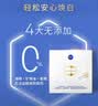 妮维雅（NIVEA）双能白面膜10片 美白淡斑 保湿补水 生日礼物女 实拍图