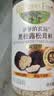 爷爷的农场黑松露松茸鲜100g 减钠29%儿童宝宝调味品菌菇提鲜赠宝宝辅食谱 实拍图