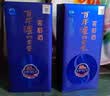 泸州老窖 窖龄90年 浓香型白酒 52度500ml 单瓶装 实拍图