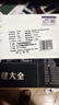 先科【3C认证】XK39汽车应急启动电源充气泵便携一体机搭电宝户外储能电源充电宝汽车摩托车12V通用 实拍图