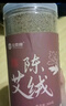 金泰康艾绒纯艾绒300g高纯陈艾绒隔委灸可自制艾灸柱条熏蒸仪通用三伏天 实拍图