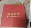 顺庆银楼古法银手镯哑光9999足银男女传承镯子饰品闭口素圈手镯送女友 古法手镯40克-58mm配证书 实拍图