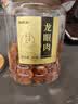 福东海 桂圆肉500克【10A特级灯笼肉】无核免剥高州特产龙眼肉煲汤泡水 实拍图