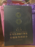 中国国家博物馆馆藏文物研究丛书：钱币卷：宋-清 实拍图