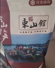 海鲜颂九节虾干即食大虾干烤虾干对虾干特大斑节虾干海产干货大烤虾 中号斑节虾干净重500g/50-68只 实拍图