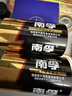 南孚1号碱性电池4粒 大号电池 适用于热水器/煤气燃气灶/手电筒/电子琴/挂钟等 2粒*2卡 实拍图