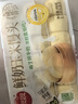 思念x悦鲜活大师精研鲜奶馒头双拼450g*2袋约36只 包子营养早餐夜宵 实拍图