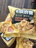 良品铺子玉米波浪卷16g虾片薯条膨化儿童儿时怀旧膨化零食休闲零食 实拍图
