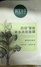 相宜本草【张凌赫同款】龙胆安心舒润乳液面膜26g*5片舒缓干燥泛红修护 实拍图