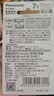 松下（Panasonic）7号七号充电电池4节三洋爱乐普技术适用于话筒相机玩具无充电器HHR-4MRC/4B 实拍图