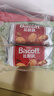 Lotus Biscoff比时咔和情比利时进口焦糖味夹心饼干50g*3休闲食品 实拍图