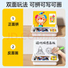 小顽豆儿童玩具创意磁力拼图3-6岁2早教益智玩具磁力贴男孩女孩生日礼物 实拍图