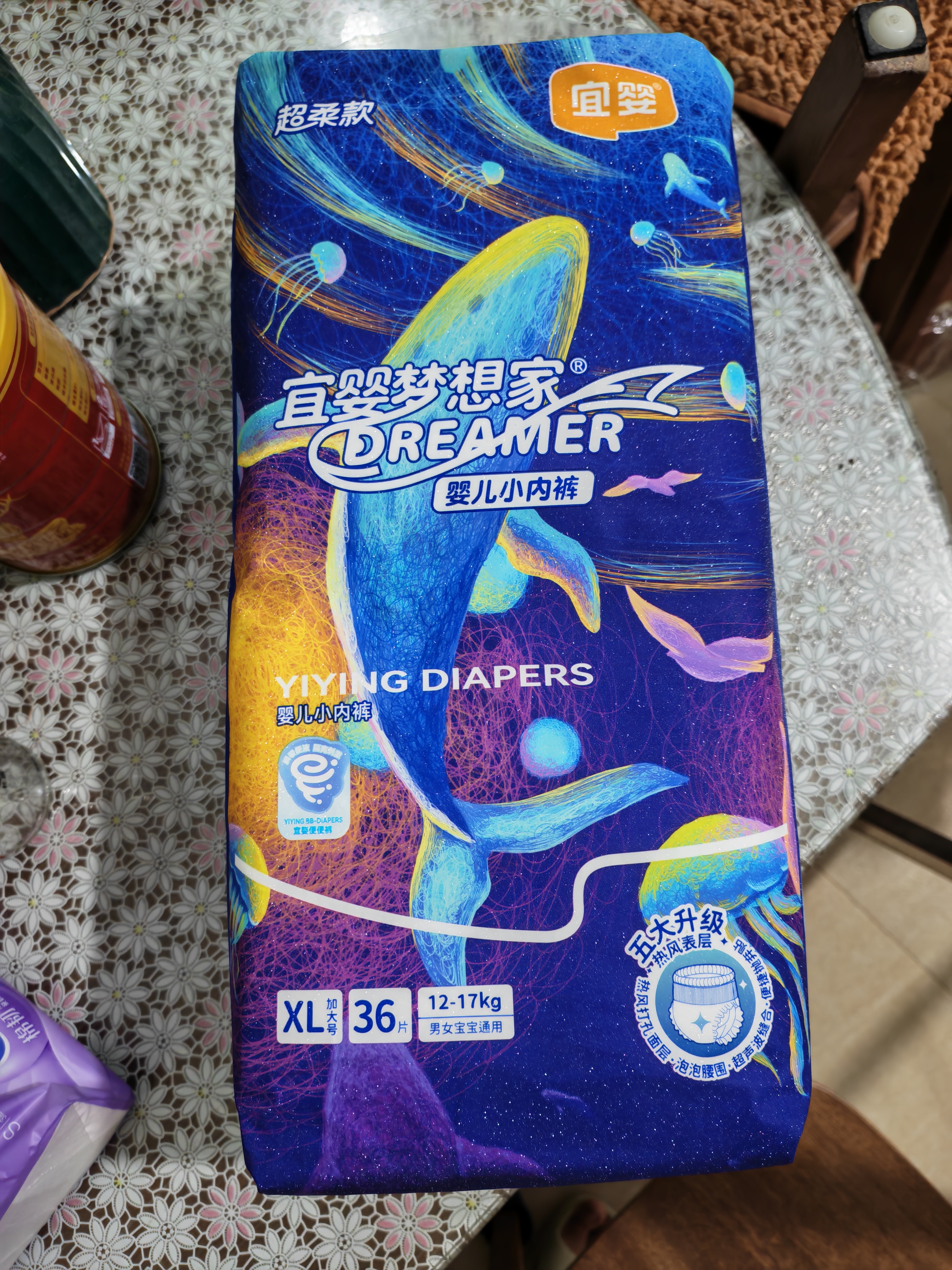 宜婴新梦想家小内裤婴儿超薄透气拉拉裤男女干爽尿不湿 【升级超柔款】拉拉裤XL36片 实拍图