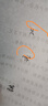 晨光(M&G)文具钢笔橡皮全沙磨砂橡皮擦优品系列中性笔圆珠笔水笔专用 1个装AXP963C7 实拍图