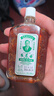 【澳门直邮】黄道益活络油50ml 风湿骨痛 跌打损伤崴脚关节扭伤消肿止痛药 腰酸背痛肩颈疼痛 肌肉拉伤专用药 实拍图