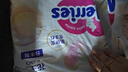 花王品牌进口妙而舒纸尿裤NB90片(出生-5kg)新生儿婴儿尿不湿安心锁水 实拍图