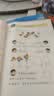 【新华书店正版】适用2026新版人教版小学二2年级上册语文数学课本书全套2本人教版部编版教材义务教育教科书人民教育出版社 二年级上册语文数学课本 实拍图