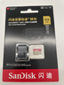 闪迪（SanDisk）512GB TF(MicroSD)内存卡4K极速金卡A2 V30 U3兼容大疆Pocket3/4P/Action 6运动相机/无人机存储卡 实拍图