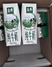 伊利【新鲜日期】金典纯牛奶早餐奶250ml*16盒3.6g乳蛋白 礼盒装 5月 实拍图