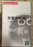 纽曼（Newmine）车载充电器超级快充一拖三汽车点烟器充电器车载快充华为苹果17转换头 实拍图