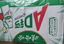 娃哈哈 AD钙奶100g*24瓶风味酸奶儿童含乳饮品近期生产新鲜效期送礼 AD钙奶100g*24瓶 实拍图
