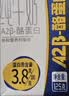天润A2β酪蛋白3.8g蛋白纯牛奶125g*16盒 儿童牛奶 礼盒装 实拍图