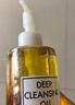 DHC蝶翠诗橄榄卸妆油300ml 温和卸妆易乳化不油腻清洁去角质不紧绷 实拍图