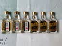 五粮液股份 尖庄小庄 浓香型白酒  50度 100ml 小瓶 品鉴小酒 实拍图