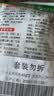 王守义  炖肉料 40g袋装*2 每袋含8小包 渗透快口味浓 中华老字号 实拍图