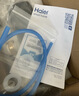 海尔（Haier）前置过滤器全屋净水器家用15T/h大通量智能自动冲洗双重过滤磁吸抑菌终身免换芯【新品】XFAZ45 实拍图