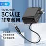 E磊 电源适配器12v3a硬盘盒显示器电源监控录像12V2.5A电源线小家电适配器5.5*2.5/2.1通用 实拍图