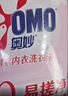 奥妙酵素内衣洗衣液300g*3+100g 女士去血渍抑菌去异味 有效去除HPV 实拍图