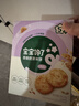 宝宝馋了【任选A儿童零食】宝宝零辅食米饼棒棒饼干鳕鱼肠宝宝婴儿食谱 【5阶走】胚芽米饼（肉松）34.4g 实拍图