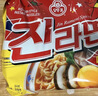 不倒翁韩国进口 辣白菜泡菜拉面120g*5袋 韩式拉面方便速食泡面 袋煮面 实拍图