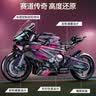 星涯优品儿童积木玩具拼插摩托车赛车拼装模型6-8-12岁男女孩生日礼物 实拍图