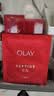 玉兰油（OLAY）大红瓶水乳液面霜保湿抗皱紧致护肤品套装礼盒生日礼物送女友 实拍图