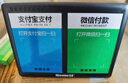 纽曼（Newmine）HD200 微信收款音响支付到账语音提示播报器二维码收钱喇叭扩音器无线蓝牙音箱 黑色 实拍图