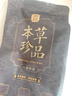 贡苑茯苓500克云南白茯苓块湿 新货茯苓丁茯苓片气黄芪党参祛当归片 实拍图
