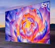 海信电视【价保618】55E3NH Pro 55英寸 144Hz高刷 杜比全景声 智能Wi-Fi6 U+超画质 大内存 实拍图