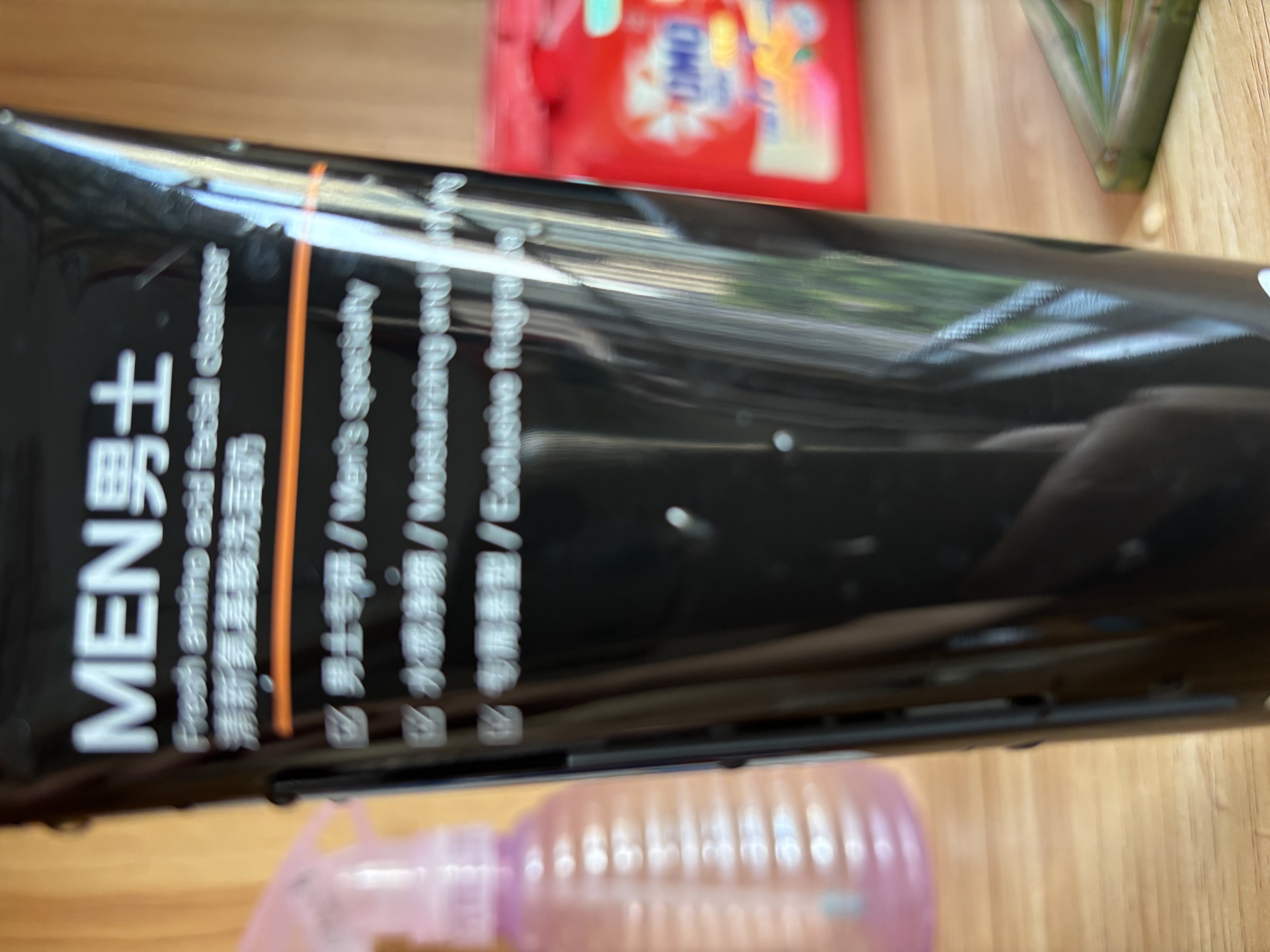 他能量男士润肤露护肤品补水保湿面霜男生乳液控油润肤霜130g送男友礼物 实拍图