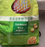 维维无添加蔗糖豆奶粉500g 非转基因大豆营养早餐冲饮代餐 速溶即食 实拍图