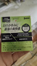 参天滴眼液 FX绿色眼药水12ml 疲劳眼干眼涩视力模糊  过敏消炎止痒杀菌干涩发痒红血丝 日本原装进口 实拍图