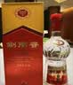 剑南春 水晶剑 2023年 浓香型白酒 52度 500ml*6瓶 整箱装 陈年白酒【京东老酒】双11 实拍图