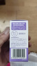 雷达（Raid）【周六野同款】欧护派卡瑞丁小紫瓶驱蚊喷雾30ml 花露水驱蚊液 实拍图