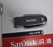 闪迪（SanDisk）256GB USB3.2 U盘 CZ550黑色 读速100MB/s 安全加密 数据恢复 学习办公电脑车载 高速大容量优盘 实拍图
