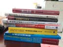 数字经济:新经济 新治理 新发展 实拍图